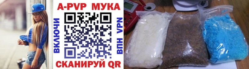 Купить закладки  Новосокольники  Alpha PVP кристаллы 
