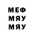МЕТАДОН кристалл Mr memas