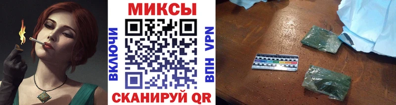 БУТИРАТ 99%  Купить закладки  Новосокольники 