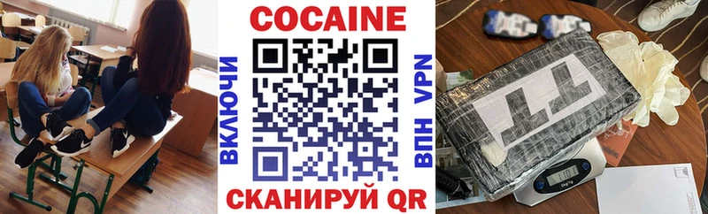 Купить где  Новосокольники  Cocaine 98% 