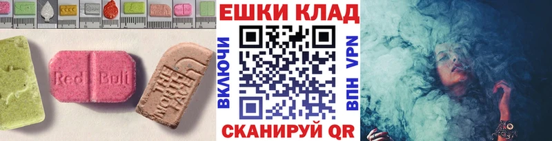 ЭКСТАЗИ круглые  Купить где  Новосокольники 