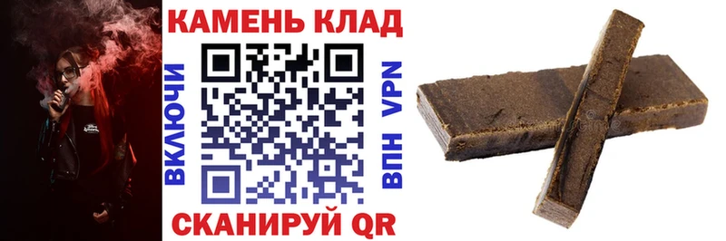 ГАШИШ Изолятор Новосокольники