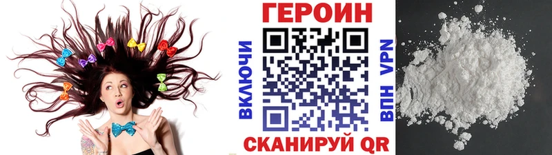 ГЕРОИН афганец  Купить где  Новосокольники 