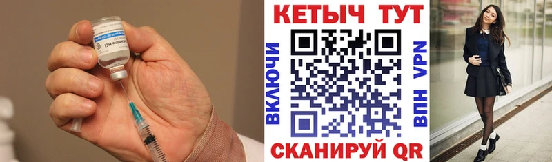 КЕТАМИН VHQ  Купить где  Новосокольники 