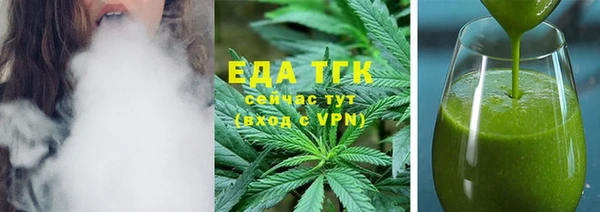 мефедрон мука Белоозёрский