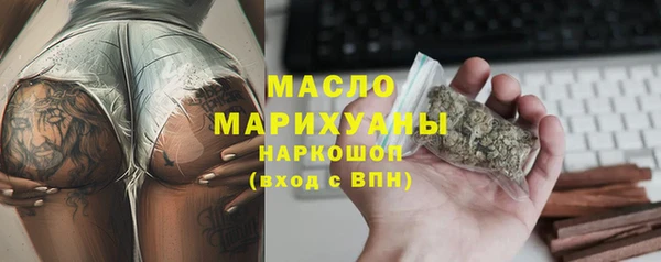 таблы Беломорск