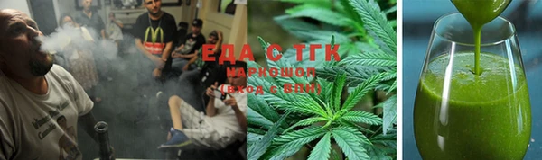 мефедрон мука Белоозёрский
