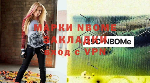таблы Беломорск