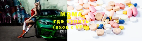 мефедрон мука Белоозёрский