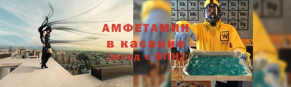 мефедрон мука Белоозёрский