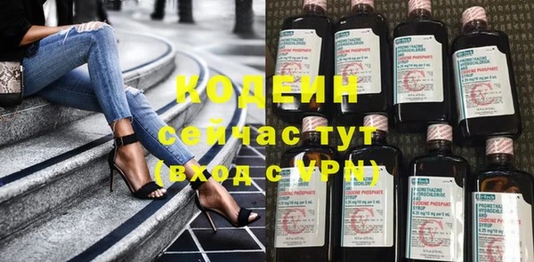 синтетический гашиш Белокуриха