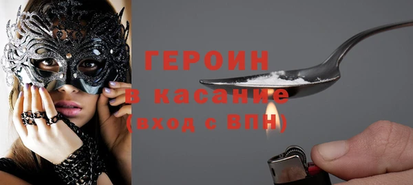 синтетический гашиш Белокуриха