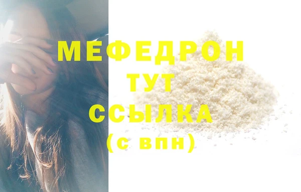 таблы Беломорск