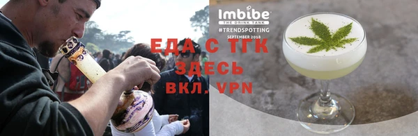 таблы Беломорск