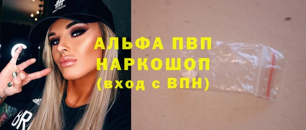 мефедрон мука Белоозёрский