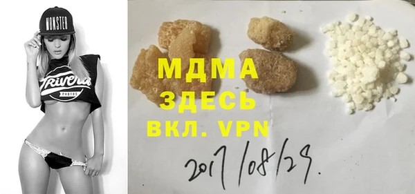 синтетический гашиш Белокуриха
