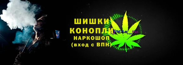 синтетический гашиш Белокуриха