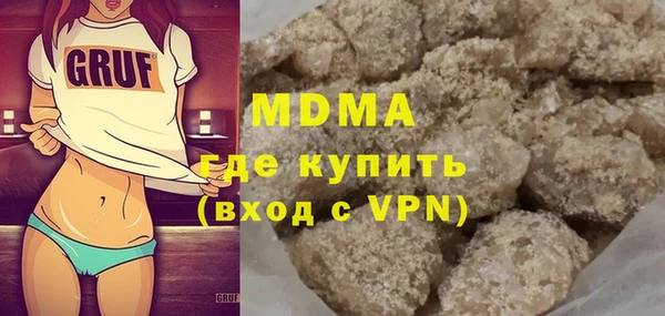 синтетический гашиш Белокуриха