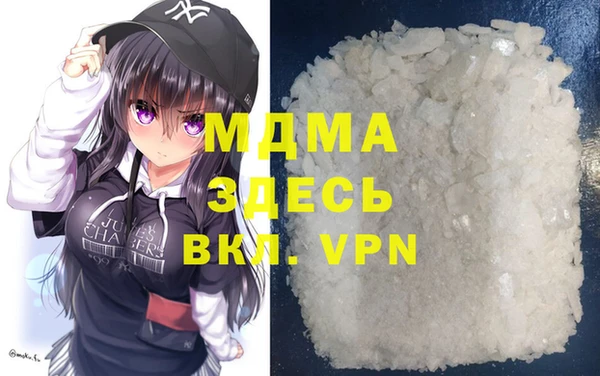 мефедрон мука Белоозёрский