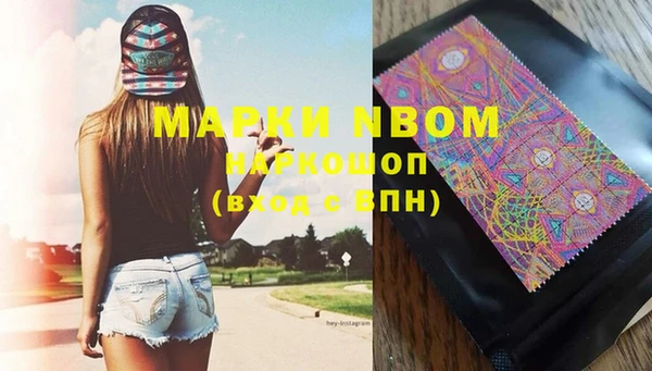мефедрон мука Белоозёрский