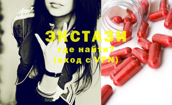 мефедрон мука Белоозёрский