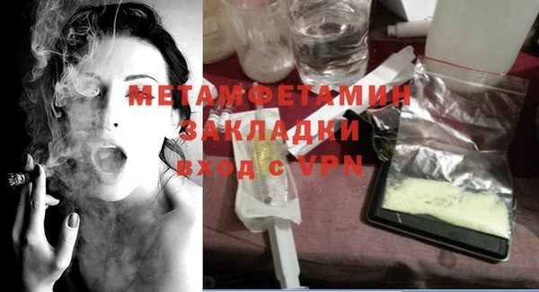меф VHQ Балабаново