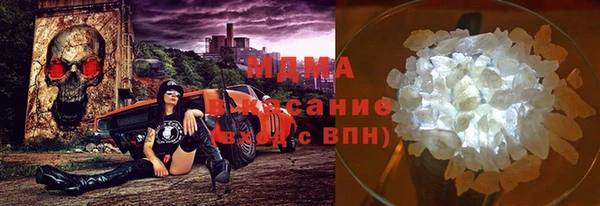 синтетический гашиш Белокуриха