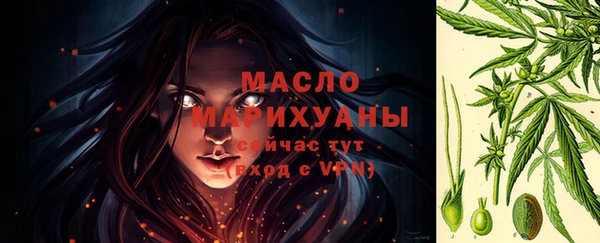 мефедрон мука Белоозёрский