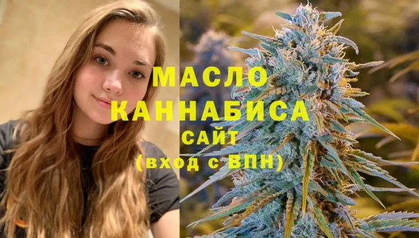 синтетический гашиш Белокуриха