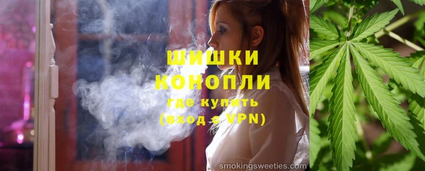 синтетический гашиш Белокуриха