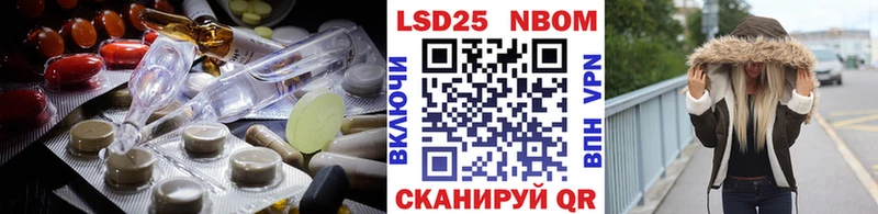 Лсд 25 экстази ecstasy  Купить закладки  Новосокольники 