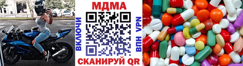 МДМА VHQ  Купить где  Новосокольники 