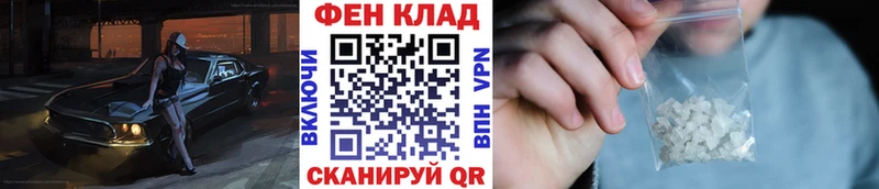 Купить где Новосокольники Метамфетамин Methamphetamine