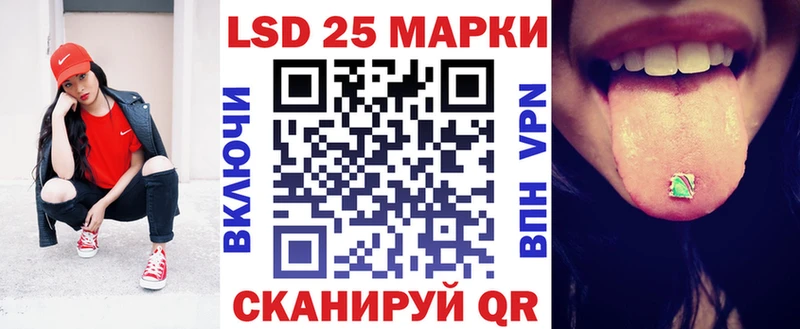 Наркотические марки 1500мкг  Купить закладки  Новосокольники 
