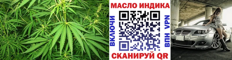 Купить  Новосокольники  Дистиллят ТГК THC oil 